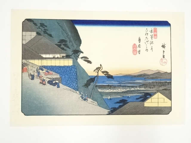 Paintings & Calligraphy